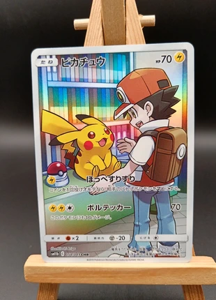 Carte Pokemon japonaise Pikachu CHR, brand: Pokémon, condition: Very good, €120.00, €126.70 includes Buyer Protection