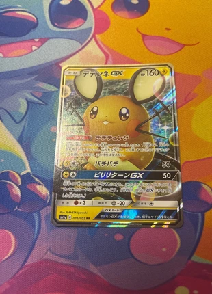 Dedenne gx sm9a, marque: Pokémon, état: Neuf sans étiquette, 3,00 €, 3,85 € Protection acheteurs (Pro) incluse