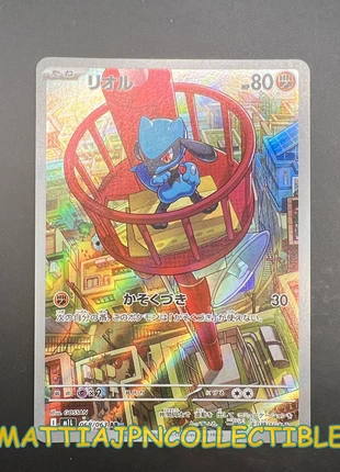 Pokémon Riolu 068‑063 AR M1L, marke: Pokémon, zustand: Sehr gut, 5,99 €, 6,99 € beinhaltet Vinted-Käuferschutz Pro