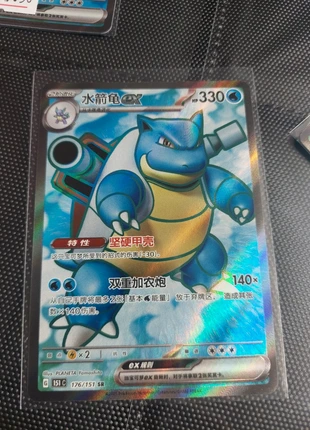 Blastoise 151, brand: Pokémon, condizioni: Nuovo senza cartellino, €9.50, €10.68 include la Protezione acquisti
