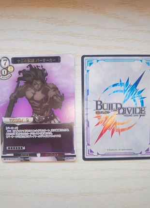 Berserker - Build Divide Japanese - Fate Stay Night, marque: build divide, état: Neuf avec étiquette, 2,00 €, 2,80 € Protection acheteurs incluse