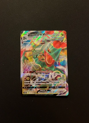 Rayquaza 120/184 japans, merk: Pokémon, staat: Heel goed, € 3,00, € 3,85 inclusief Kopersbescherming
