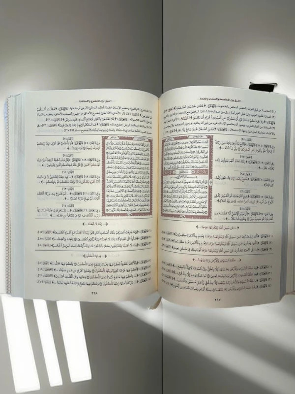 Mushaf Al Hufaz (Coffret 2 livres) 3