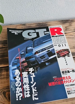 GTR / nismo magazine | jdm, staat: Heel goed, € 39,95, € 42,65 inclusief Kopersbescherming