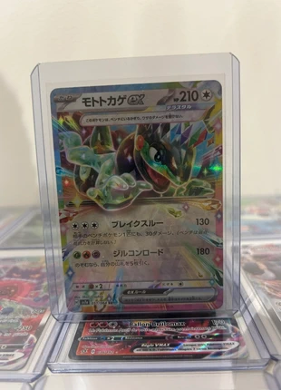 Carte Pokémon ex 51/64, marque: Pokémon, état: Neuf sans étiquette, 5,00 €, 5,95 € Protection acheteurs incluse