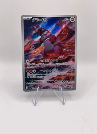 Pokemon Trading Card Game - JAP - Groudon (sv3a 069), marca: Pokémon, estado: Muito bom, €25.00, €26.95 inclui Proteção do Comprador Pro