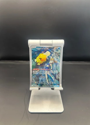 Misty’s psyduck, brand: Pokémon, condition: New with tags, €15.00, €16.45 includes Buyer Protection