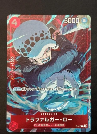 Trafalgar D. Water Law P-017 Promo - One Piece TCG Jap, marke: OnePiece, zustand: Sehr gut, 1,99 €, 2,79 € inklusive Vinted-Käuferschutz