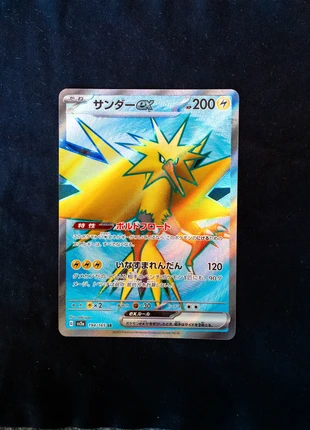 Électhor ex 194 sv2a Pokémon Card 151, brand: Pokémon, condition: Very good, €10.00, €11.20 includes Buyer Protection