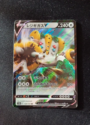 Pokemon carta Regigigas V 124/172 RR jp near mint, marke: Pokémon, zustand: Sehr gut, 2,50 €, 3,33 € inklusive Vinted-Käuferschutz