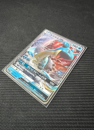 Lapras / Lokhlass GX #16 Pokemon Japanese Collection Sun NM, brand: Pokémon, condition: Very good, €5.00, €5.95 includes Buyer Protection
