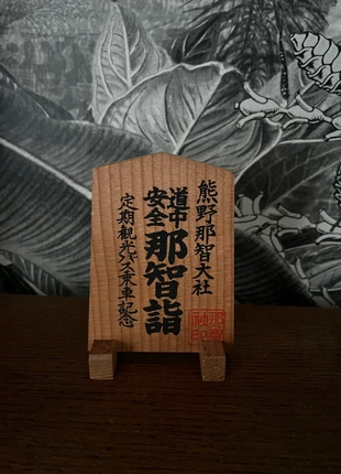 Tsuko tegata à poser de Kumano Nachi-taish, marke: Japan Style, zustand: Gut, 10,00 €, 11,20 € inklusive Vinted-Käuferschutz