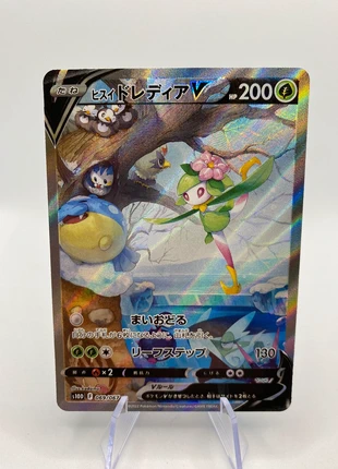 Carte Pokémon Fragilady de Hisui V (s10D 069) Time Gazer - Hisuian Lilligant V Pokemon JAP NM., brand: Pokémon, condition: Very good, €23.90, €25.80 includes Buyer Protection Pro