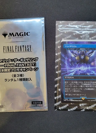 MtG x FF Arcane Denial Buy a Box Jap Promo Exclusive, marque: Magic: The Gathering, état: Neuf avec étiquette, 25,00 €, 26,95 € Protection acheteurs incluse