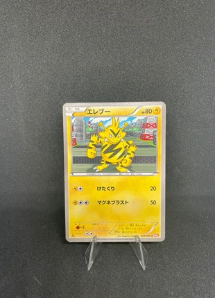 Elektek / Electabuzz 020/059 BW6 ED1 🇯🇵, merk: Pokémon, staat: Goed, € 1,00, € 1,75 inclusief Kopersbescherming