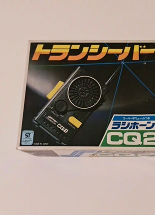 Walkie Talkie Gakken CQ2, marca: Gakken, estado: Satisfactorio, 17,00 €, 18,55 € Protección al comprador incluida