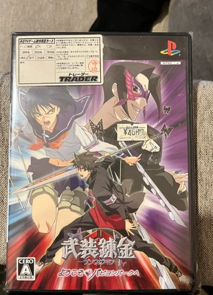 Buso Renkin – Welcome to Papillon Park (PS2, Japan, NTSC-J), état: Très bon état, 40,00 €, 42,70 € Protection acheteurs incluse