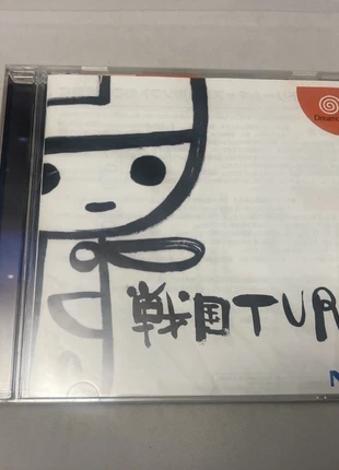 Sega DreamCast - Sengoku Turb, condition: Good, €10.00, €11.20 includes Buyer Protection