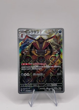 Pokemon Trading Card Game - JAP - Kingambit (sv1S 089), marca: Pokémon, estado: Muito bom, €3.20, €4.06 inclui Proteção do Comprador Pro