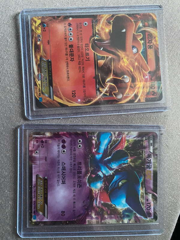 Carte Pokemon Chinoise Vinted Carte Pokemon Chinoise Vinted