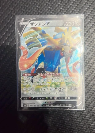 Zacian V (s4a 137)Shiny Star V , marca: Pokémon, estado: Muy bueno, 1,60 €, 2,38 € Protección al comprador incluida