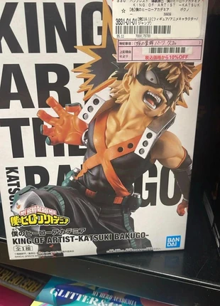 Bakugo Banpresto My Hero Academia King of Artist Katsuki Bandai, marque: Banpresto, état: Neuf avec étiquette, taille: M, 37,89 €, 40,48 € Protection acheteurs incluse
