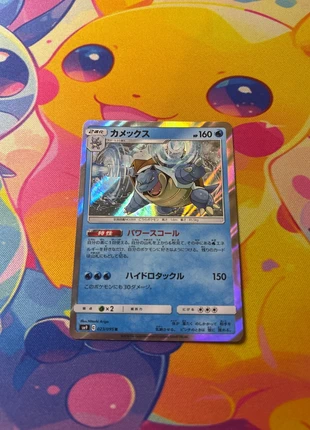 Tortank holo sm9, marca: Pokémon, estado: Novo sem etiquetas, €2.00, €2.80 inclui Proteção do Comprador Pro