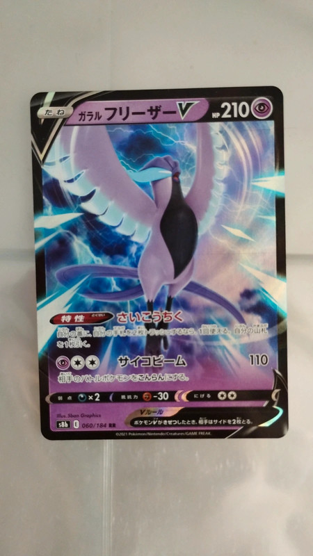 Carta Pokemon Articuno de Galar V Português 058/198 Card Original Copag  Reinado Arrepiante