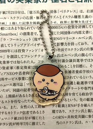 Chiikawa kurimanju porte-clés trinket acrylique, état: Très bon état, taille: Taille unique, 5,00 €, 5,95 € Protection acheteurs incluse