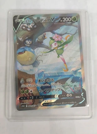 Carte pokémon Fragilady de Hisui/Hisuian lilligant, brand: Pokémon, condition: Good, €30.00, €32.20 includes Buyer Protection