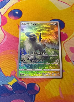 Absol ar s12a, marca: Pokémon, estado: Novo sem etiquetas, €3.00, €3.85 inclui Proteção do Comprador Pro