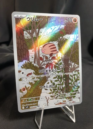 Marcacrin 106/100 AR, marque: Pokémon, état: Très bon état, 2,90 €, 3,75 € Protection acheteurs (Pro) incluse
