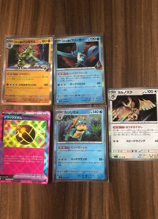 LOT Holo/reverse sv10 sv7, brand: Pokémon, condition: Very good, €2.00, €2.80 includes Buyer Protection