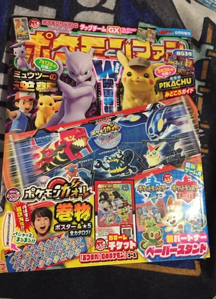 Livre magazine Pokemon 2019 Japon, marque: Animate, état: Neuf sans étiquette, taille: Taille unique, 8,00 €, 9,10 € Protection acheteurs incluse