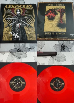 Batushka Vinile, estado: Nuevo sin etiquetas, 100,00 €, 105,70 € Protección al comprador incluida
