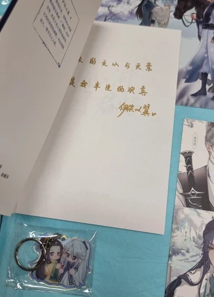 Signed Book | How To Survive As A Villain, estado: Nuevo con etiquetas, 30,00 €, 32,20 € Protección al comprador incluida