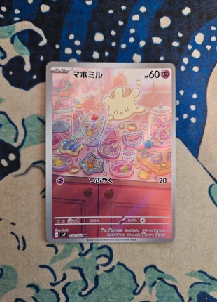 Cremy AR 110/102 sv7 Stellar Miracle Japonais, brand: Pokémon, condition: Very good, €4.50, €5.43 includes Buyer Protection Pro