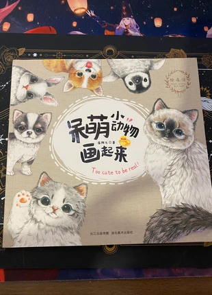 Draw Cute Animals – Art Book (Excellent Condition), condition: Very good, £10.00, £11.20 includes Buyer Protection