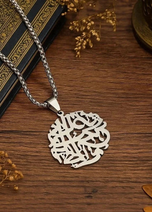 Chaine-Pendentif-Collier calligraphie arabe en acier inoxydable argenté (Cora 7), marke: coranique, zustand: Neu, mit Etikett, 7,97 €, 9,07 € inklusive Vinted-Käuferschutz