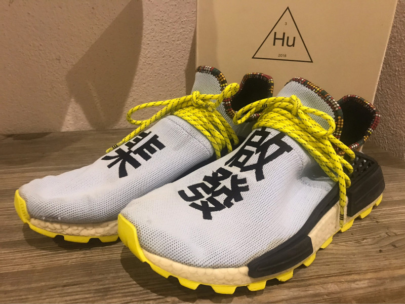 Adidas NMD by Pharrell Williams Solar HU Vinted