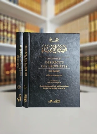 histoire des prophetes, condition: Very good, €29.00, €31.15 includes Buyer Protection