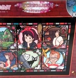Puzzle 208 p Art crystal - Kiki la petite sorcière – Studio Ghibli – Effet vitrail – Neuf, marque: Ghibli, état: Neuf avec étiquette, 28,00 €, 30,10 € Protection acheteurs (Pro) incluse
