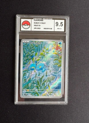 Carte gradée Pokémon Clauncher 083/078 SV1v, brand: Pokémon, condition: New without tags, €14.00, €15.40 includes Buyer Protection
