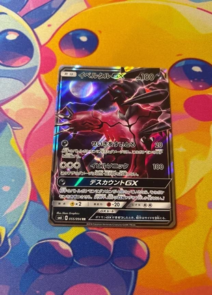 Yveltal gx sm6, marca: Pokémon, estado: Novo sem etiquetas, €2.00, €2.80 inclui Proteção do Comprador Pro
