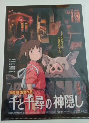 Pochette A4 plastifiée spirited away studio Ghibli, brand: Studio Ghibli, condition: New without tags, €7.50, €8.58 includes Buyer Protection