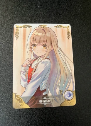 Carta Goddess Story-Mahiru Shiina R, marque: Goddess Story, état: Neuf sans étiquette, 1,00 €, 1,75 € Protection acheteurs incluse