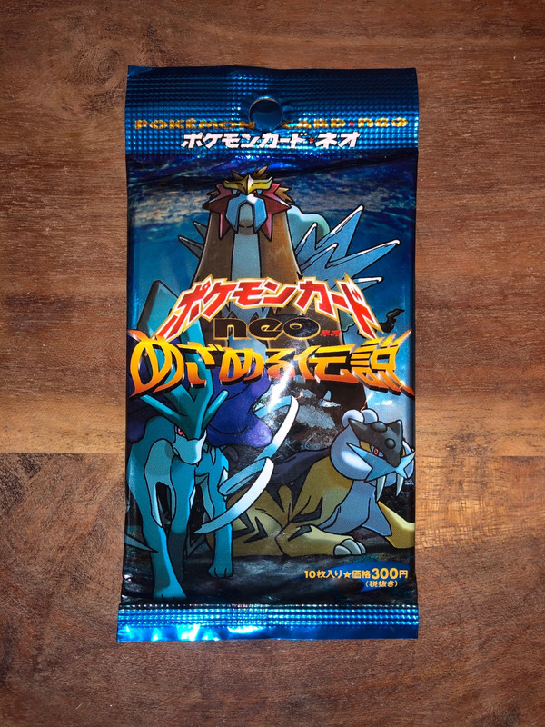 POKEMON NEO REVELATION BOOSTER PACK ART SET (TAMPER PROOF BAGS