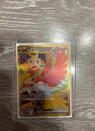 Hoho sv9a, merk: Pokémon, staat: Nieuw met prijskaartje, € 10,00, € 11,20 inclusief Kopersbescherming