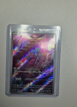 Forgerette 76 AR Jap, marque: Pokémon, état: Neuf sans étiquette, 2,50 €, 3,33 € Protection acheteurs incluse