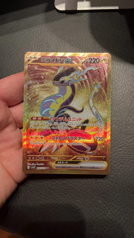 Miraidon ex gold jap - Vinted